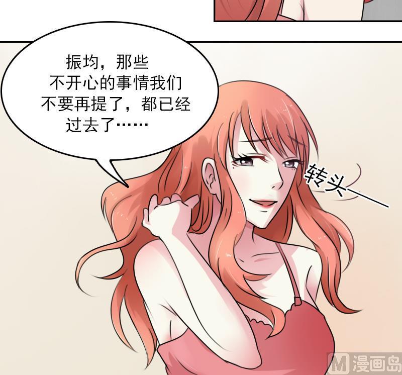 第87话 添把火 下14