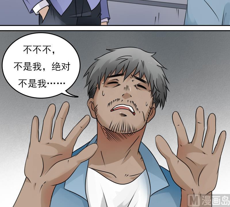 第65话 身世悲凉 上14