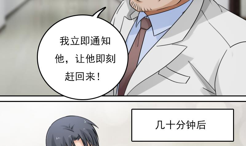 第80话 毒发 上22