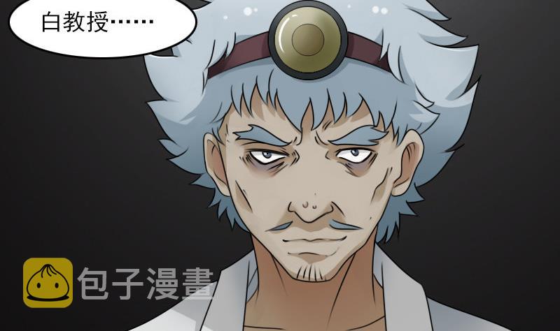 第66话 爆炸声 上1