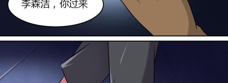 第10话 又入虎穴（上）11