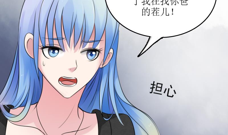 第85话 谁的女朋友 上3