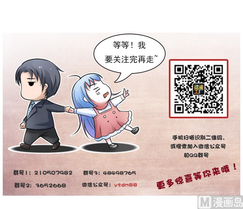 第89话 三个男人一台戏 上38