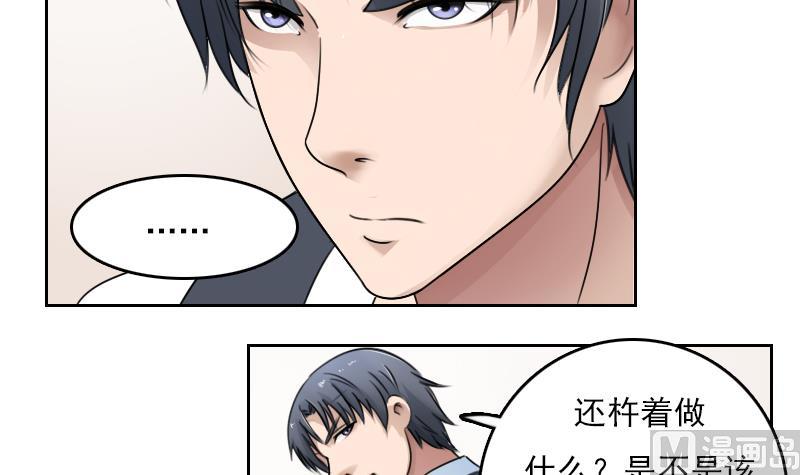第80话 毒发  下5
