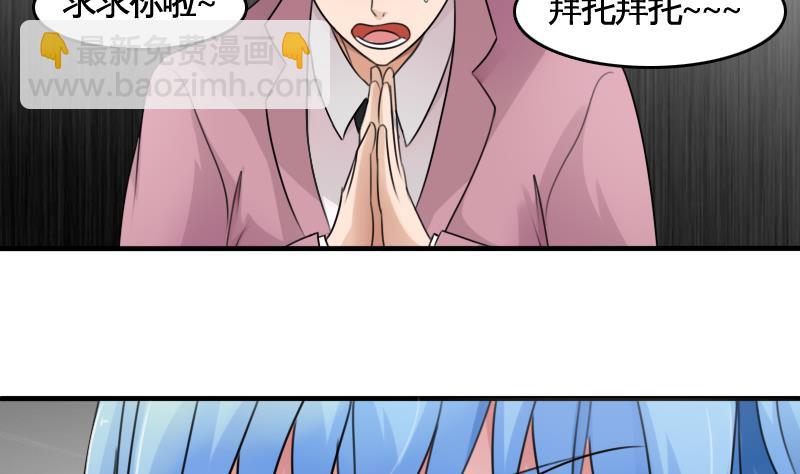 第84话 祸水东引 下28