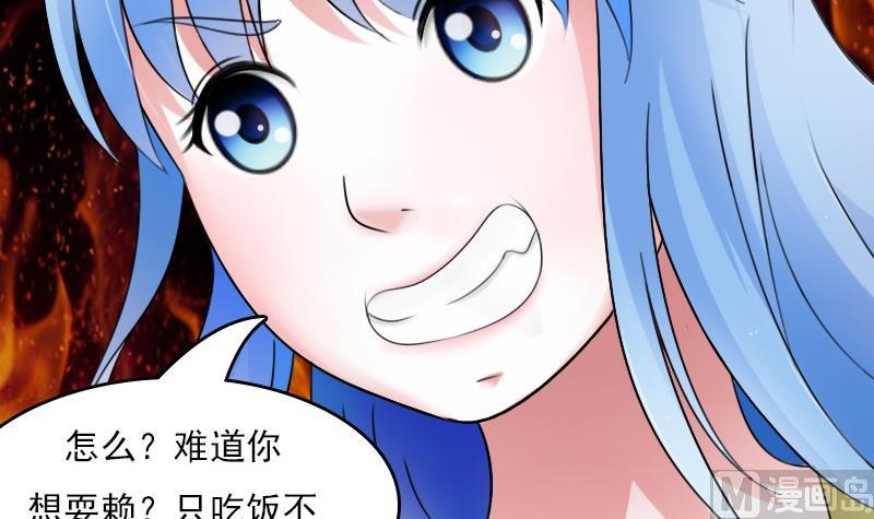 第60话生活不能自理的男人下23