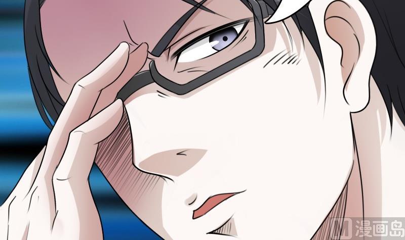 第54话 被耍了下20
