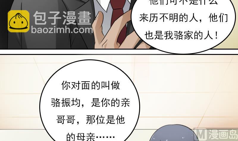 第68话 约见 下5