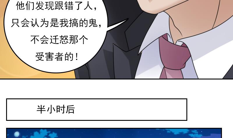 第70话 线索 下9