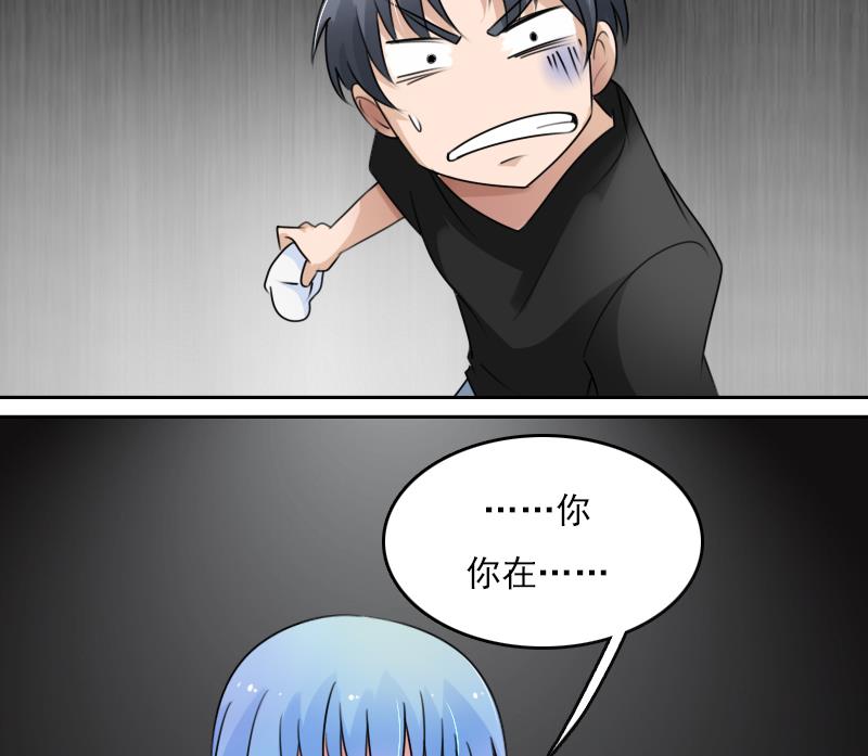 第77话 你流血了 上13
