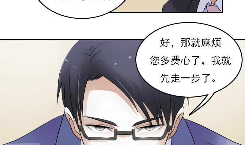 第64话 师家三少下6