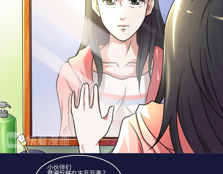 第5话 离婚（上）23