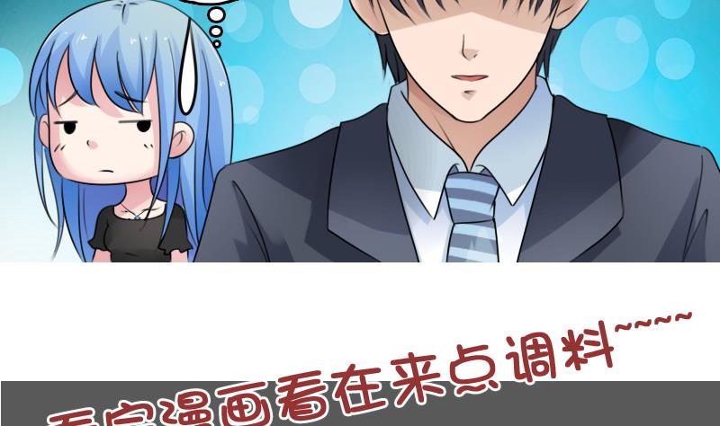 第84话 祸水东引 上31