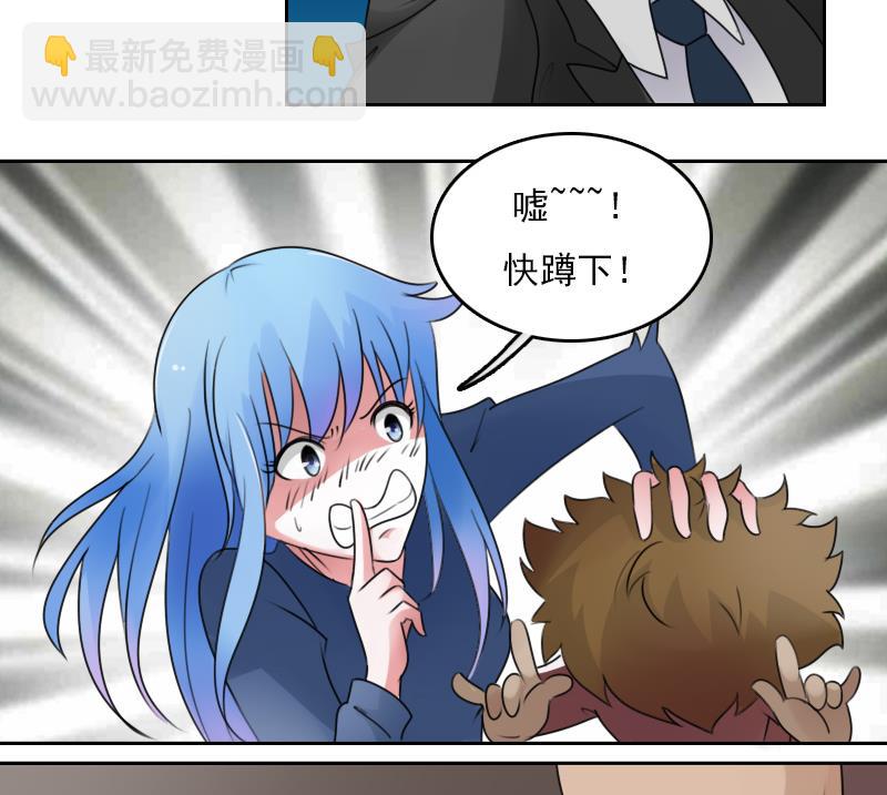 第73话 爬墙来赏月 上13