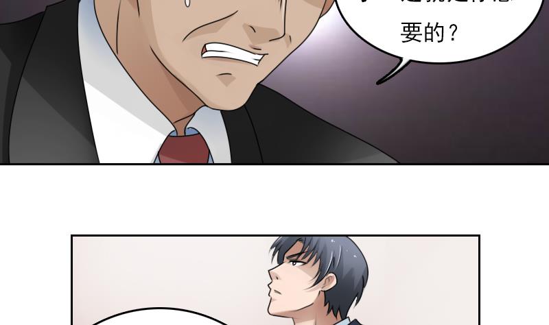 第72话 逃跑计划上6