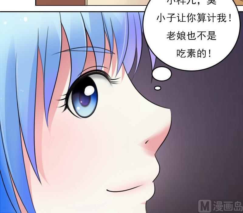 第61话 洗碗 上14