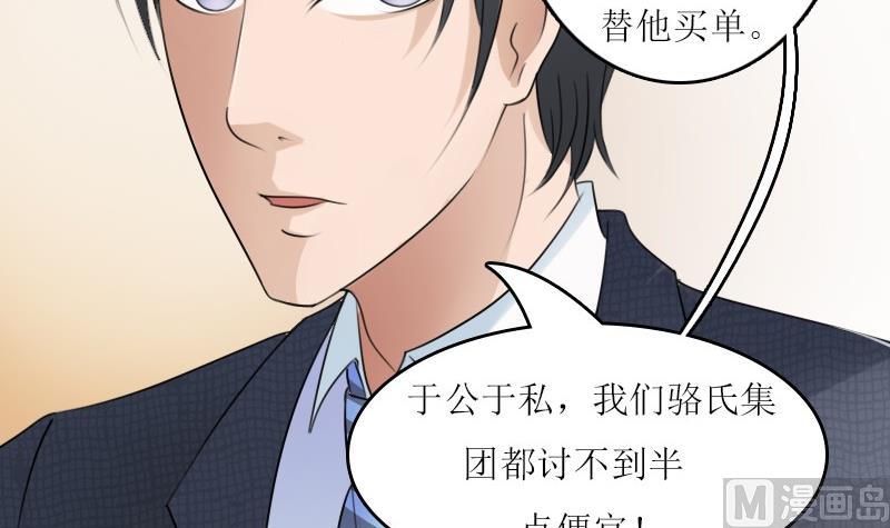 第58话 理由 下20