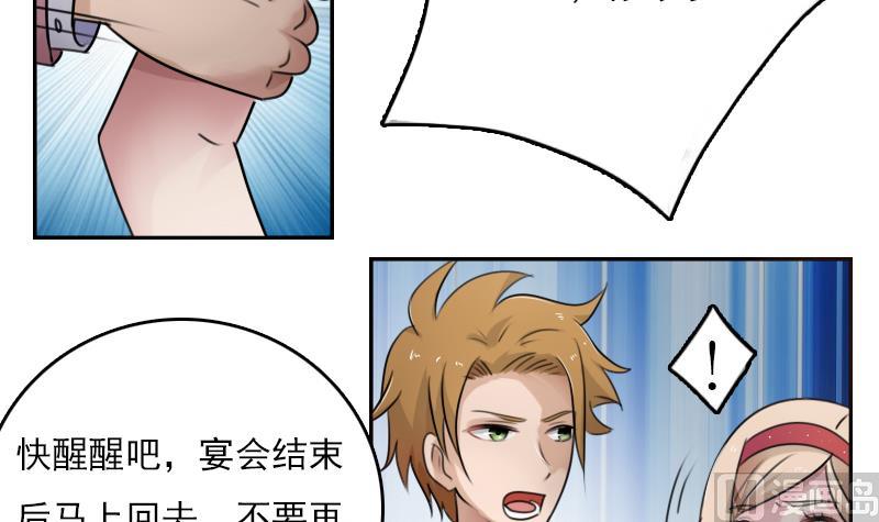 第87话 添把火 上20