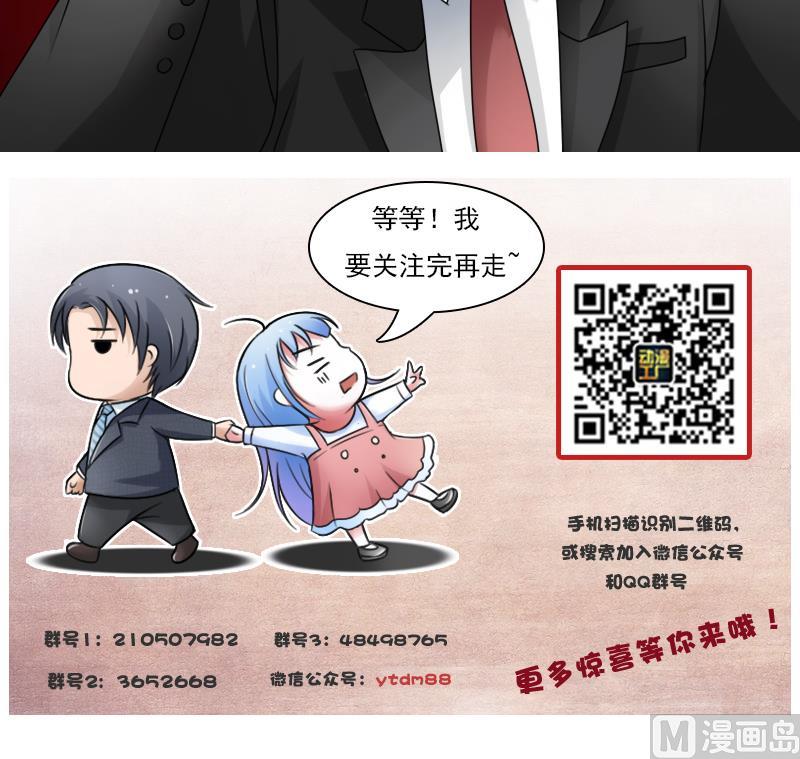 第71话 认祖归宗 下29
