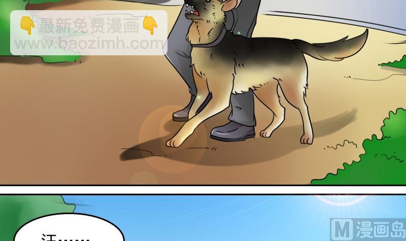 第55话 掳走下20