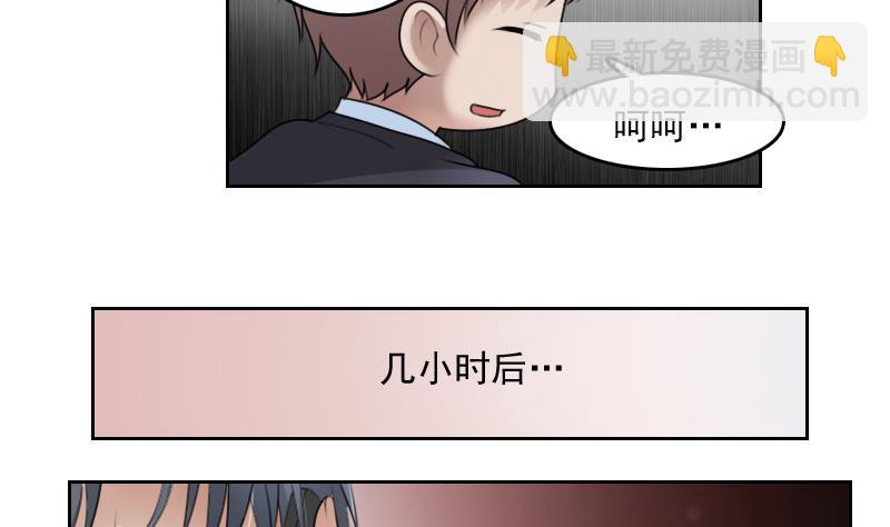 第71话 认祖归宗 上19