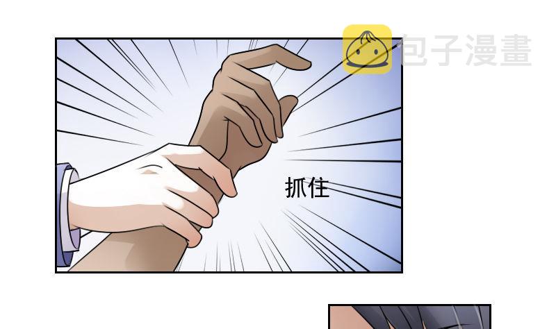第62话 布局 下15