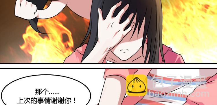 第6话 骆氏集团（上）11