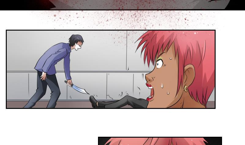 第65话 身世悲凉 下6