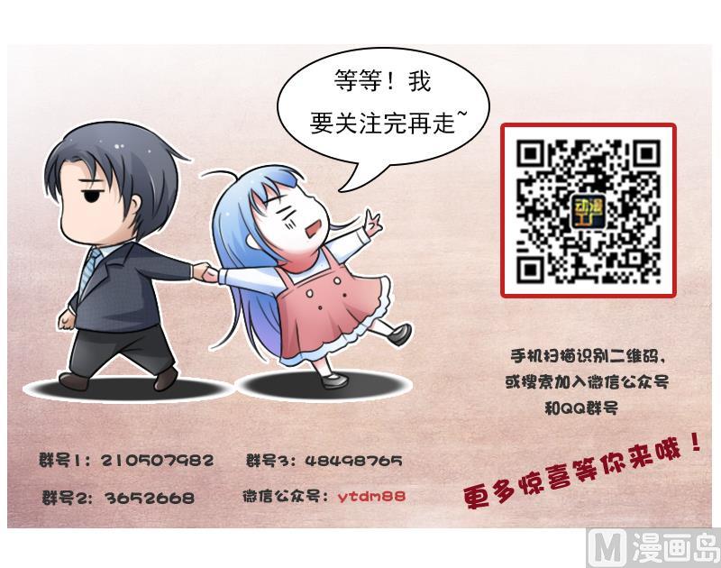 第90话  吃里扒外 上32