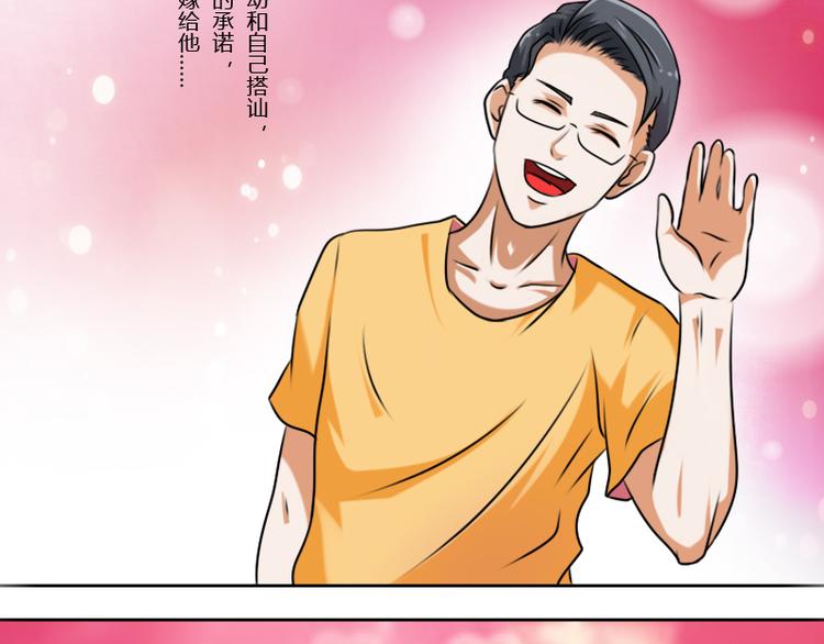 第5话 离婚（上）5