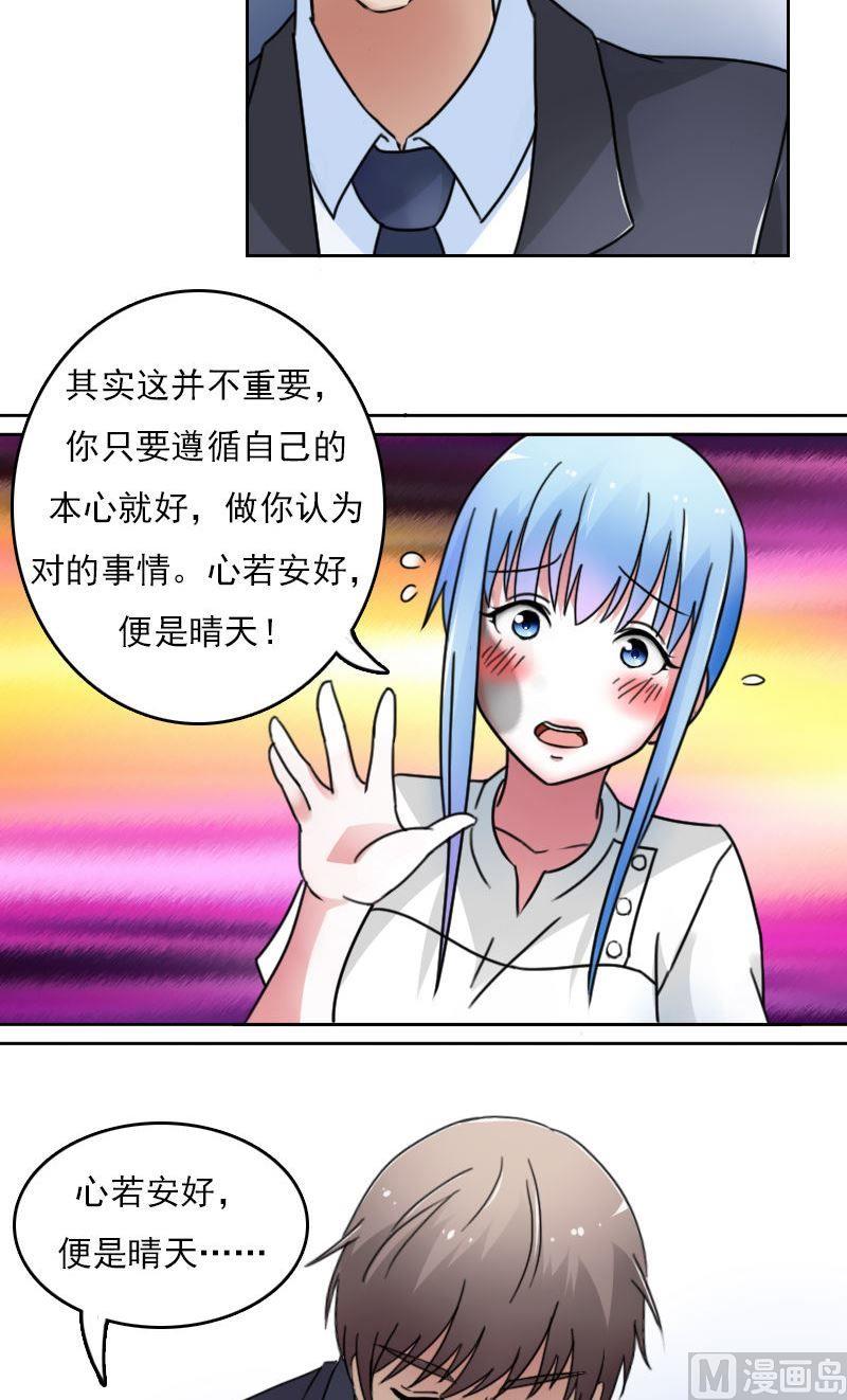 第50话背后的动机下8