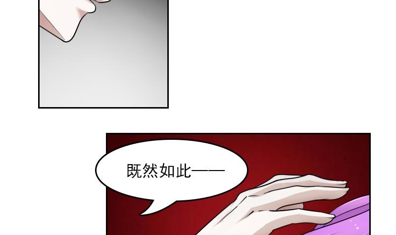 第54话 被耍了下6