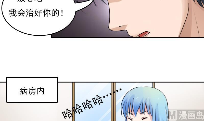 第81话 两只老狐狸 上8