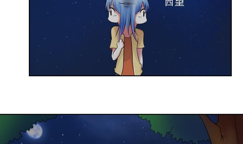 第52话暴露下21