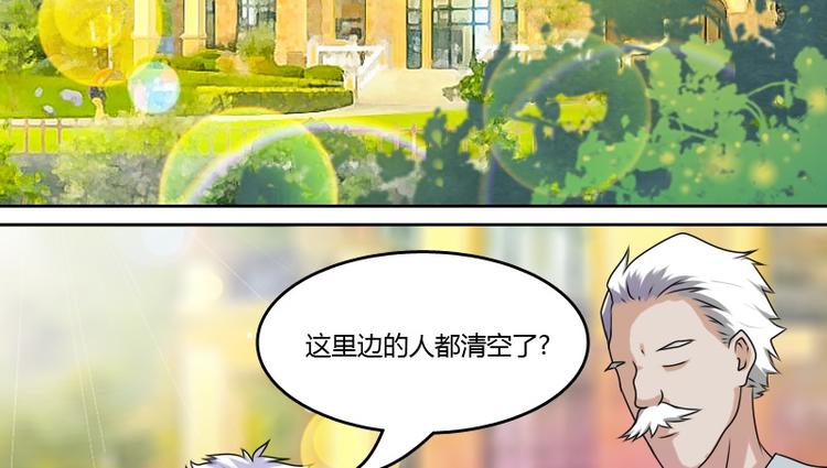 第9话 虎哥的私人秘书（下）21