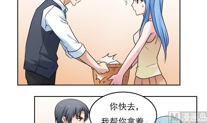第79话 还能更尴尬些吗 下8