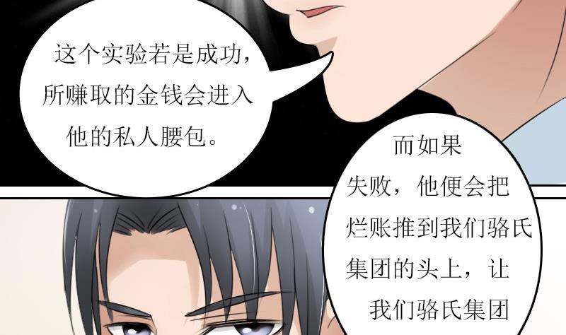 第58话 理由 下19