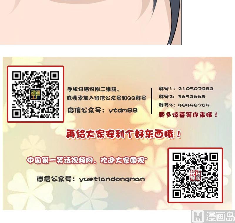 第58话 理由 下29