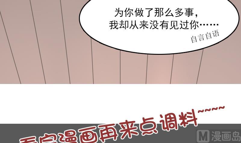 第87话 添把火 下32
