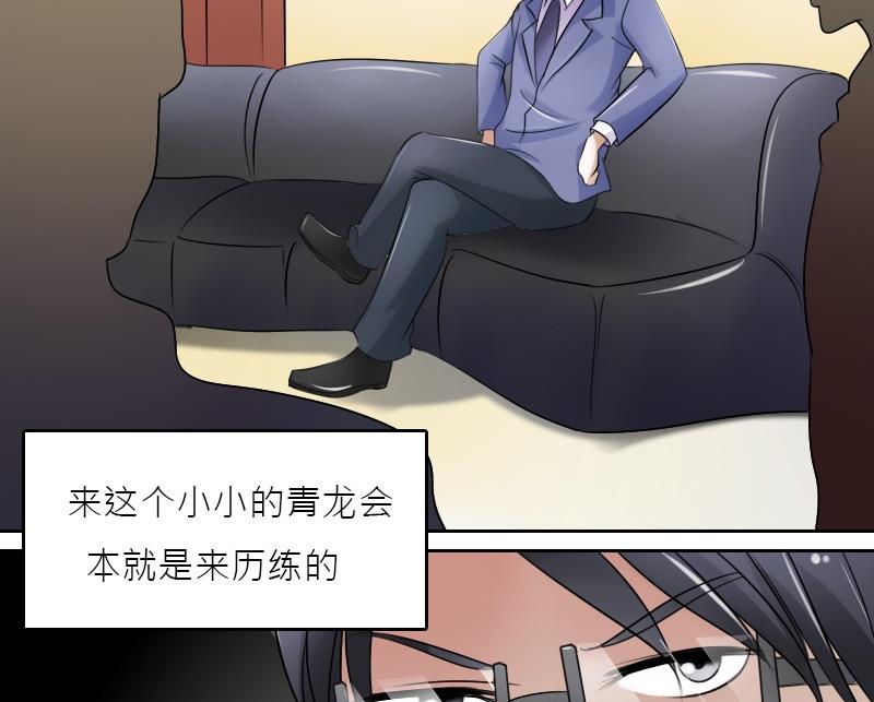 第58话 理由 上13
