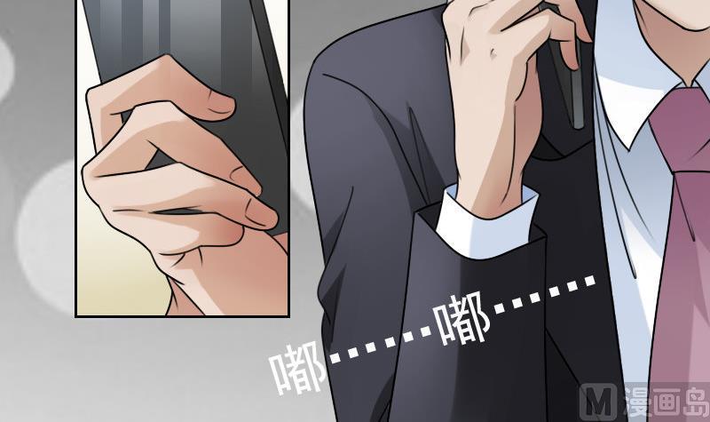 第64话 师家三少下8
