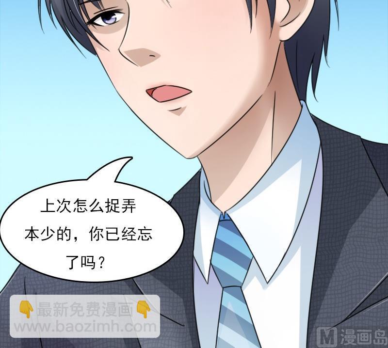 第55话 掳走上14
