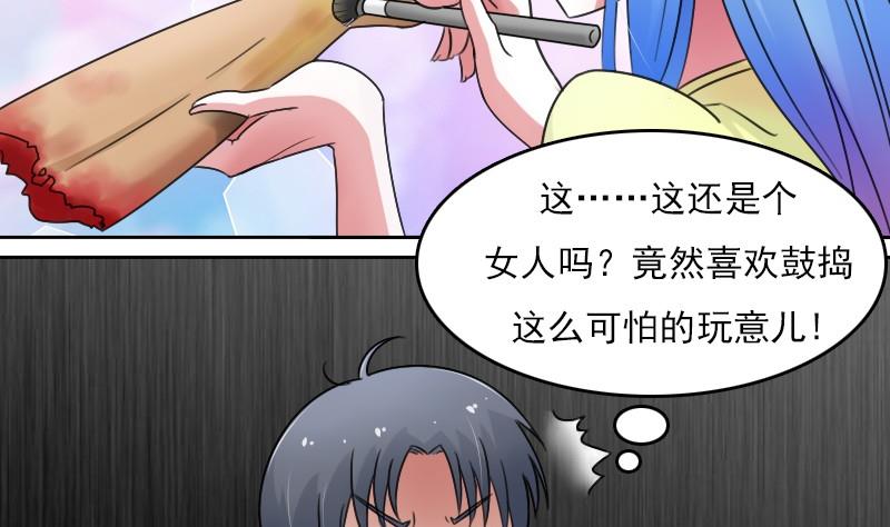第55话 掳走上7
