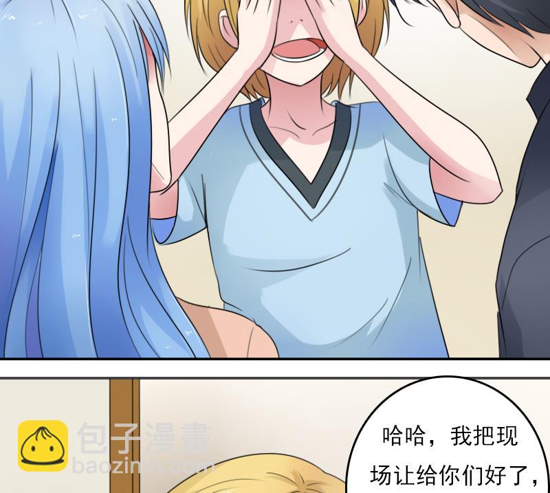 第83话 真够狠，我喜欢 下13