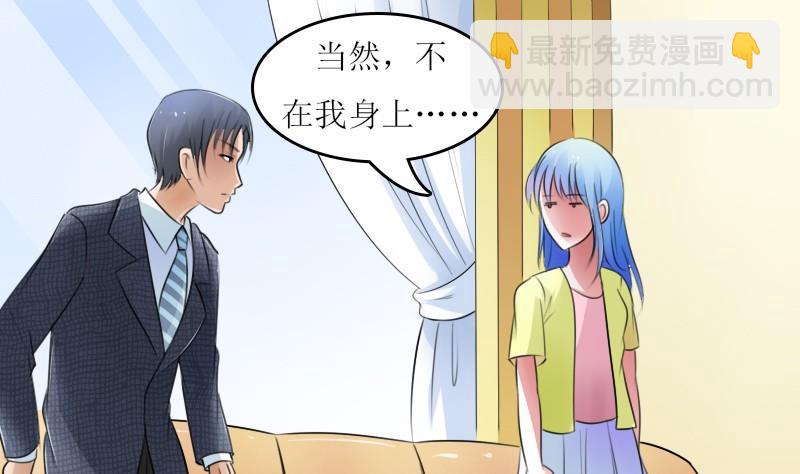 第59话 配方 上15