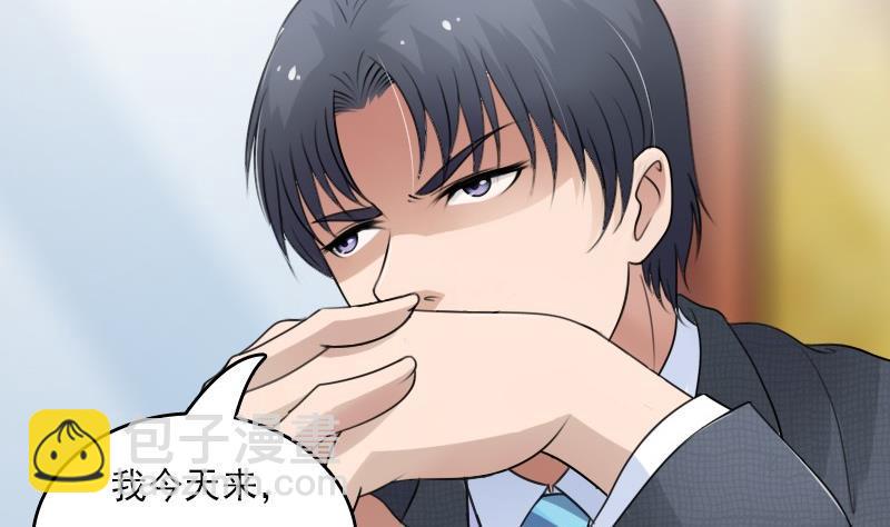 第54话 被耍了上1