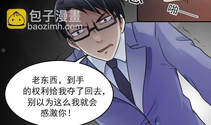 第87话 添把火 下9