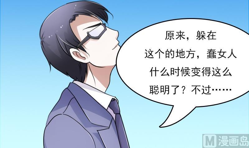 第55话 掳走下26