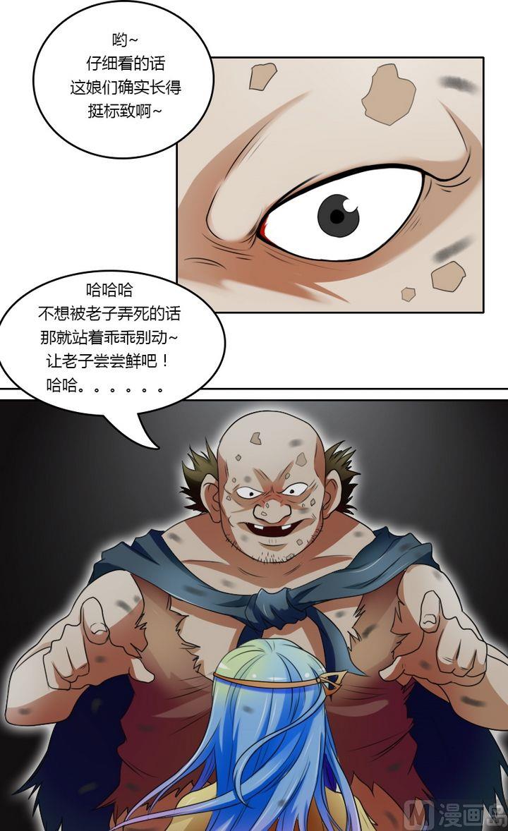 第23话 活色生香（上）5