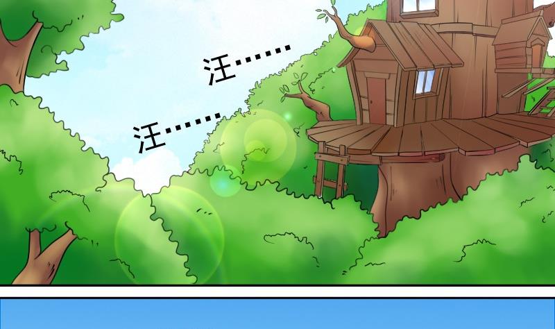 第55话 掳走下25